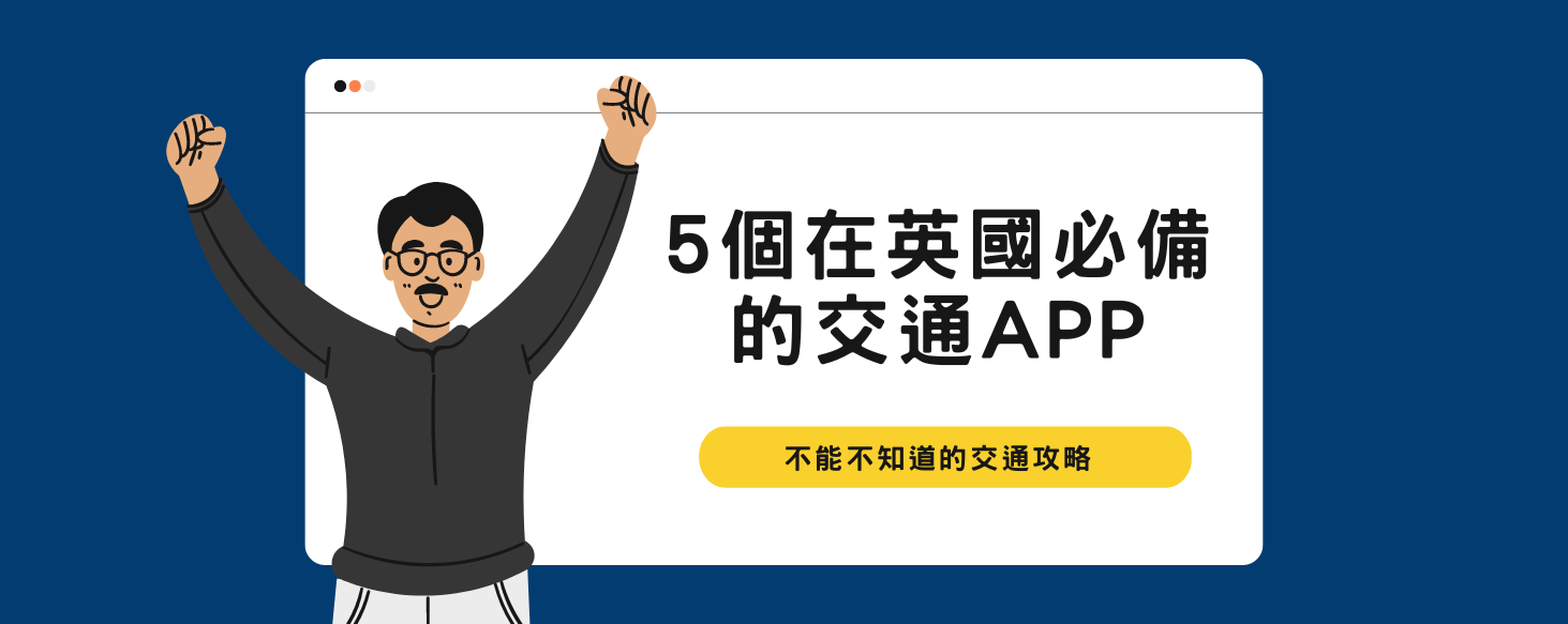 5appcover 